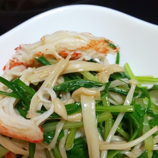 水菜とエノキのパパッとあえ物